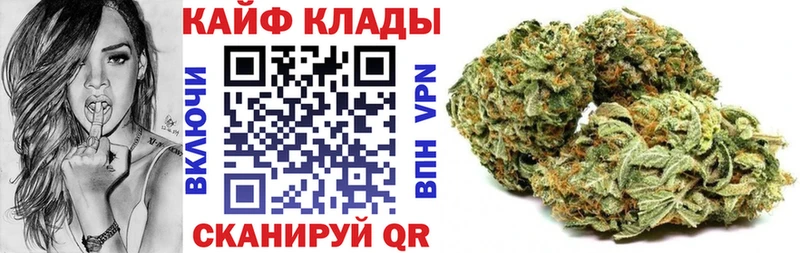 Как найти закладки Андреаполь Альфа ПВП КОКАИН Мефедрон МАРИХУАНА Гашиш