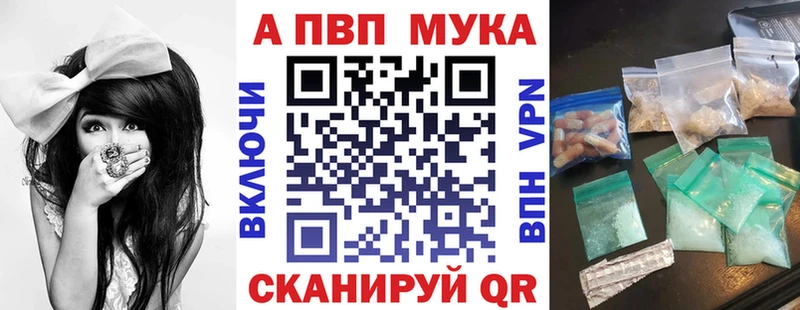 Alpha-PVP кристаллы KRAKEN ссылки Андреаполь закладка