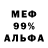 Амфетамин 98% Danila Kliachkovski