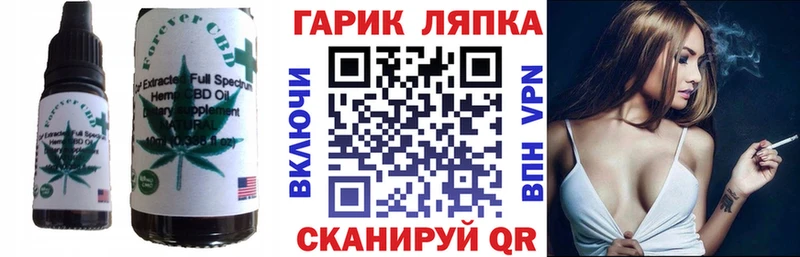 купить   Андреаполь  Canna-Cookies марихуана 