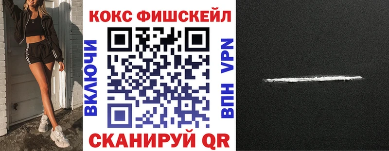 Cocaine 99%  Андреаполь 
