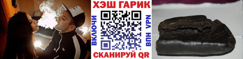 гидра ссылка  Андреаполь  ГАШИШ Ice-O-Lator 