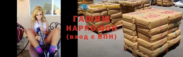 наркотики Алексеевка