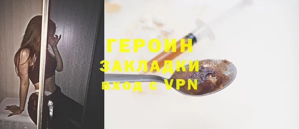 ПСИЛОЦИБИНОВЫЕ ГРИБЫ Медвежьегорск