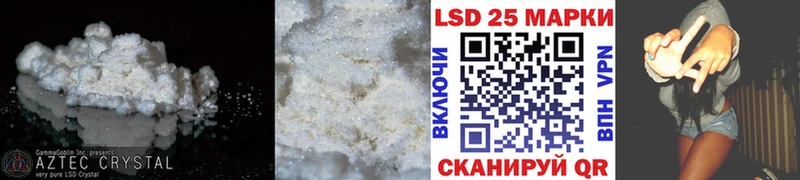 LSD-25 экстази кислота  цены наркотик  Андреаполь 