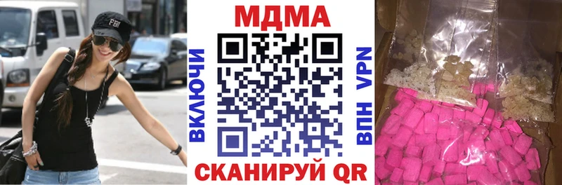 даркнет сайт Андреаполь MDMA кристаллы