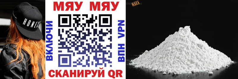 Мефедрон кристаллы  Андреаполь 