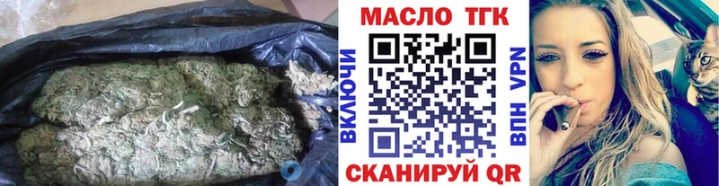 ТГК концентрат  Андреаполь 